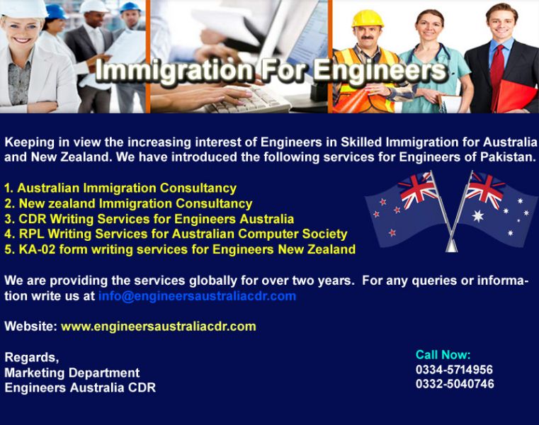 Engineers Australia CDR