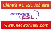 English School in Shandong --9000RMB-5 POSITIONS-DEC START