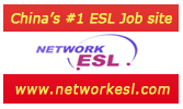 English School in Shanxi- 5000RMB -1POSITION- START ASAP